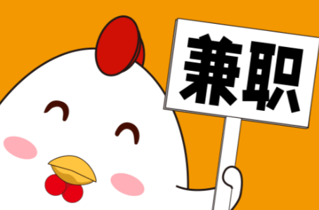 玉林宝妈居家带娃线上兼职赚钱项目有哪些推荐 第1张